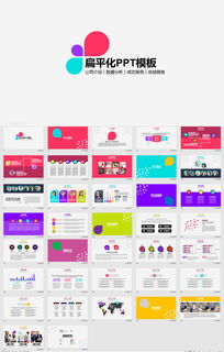 企業介紹產品銷售市場規劃總結匯報ppt下載 課件編號 26950955 計劃總結