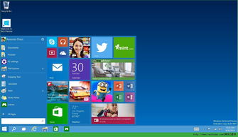 win10開(kāi)始菜單切換軟件下載 win10開(kāi)始屏幕與開(kāi)始菜單切換軟件 v1.0 嗨客軟件下載站