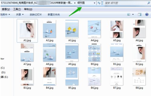 淘寶天貓商品介紹詳情頁(yè)獲取軟件 可以下載商品圖片