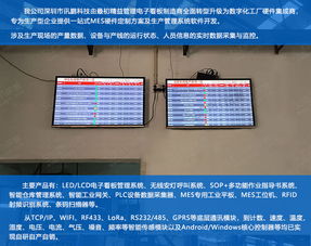 沖壓機生產管理系統 車間設備管理系統 五金廠案例