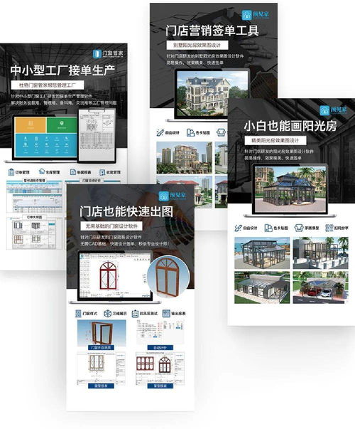 CBD上海虹橋 | 中國建博會聚焦 軟裝涂料、智能生活、系統門窗與軟件，共筑未來人居新體驗