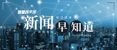 影響會計從業(yè)人員的十大信息技術(shù)評選揭曉 區(qū)塊鏈發(fā)票首次入榜，引領(lǐng)行業(yè)變革